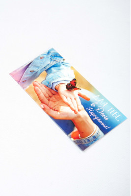 Конверт для грошей